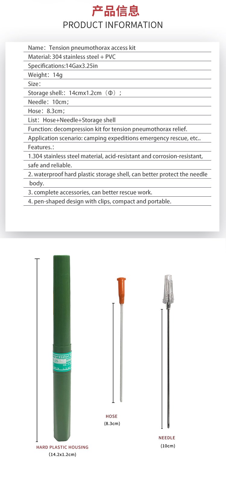 Ifak Tactical Disposable Chest Tension Pneumothorax Decompression Needle