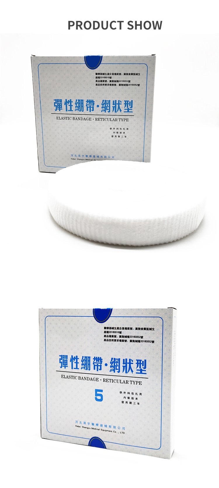 Elastic and Comfortable Mesh Bandage for Secure Wound Fixation