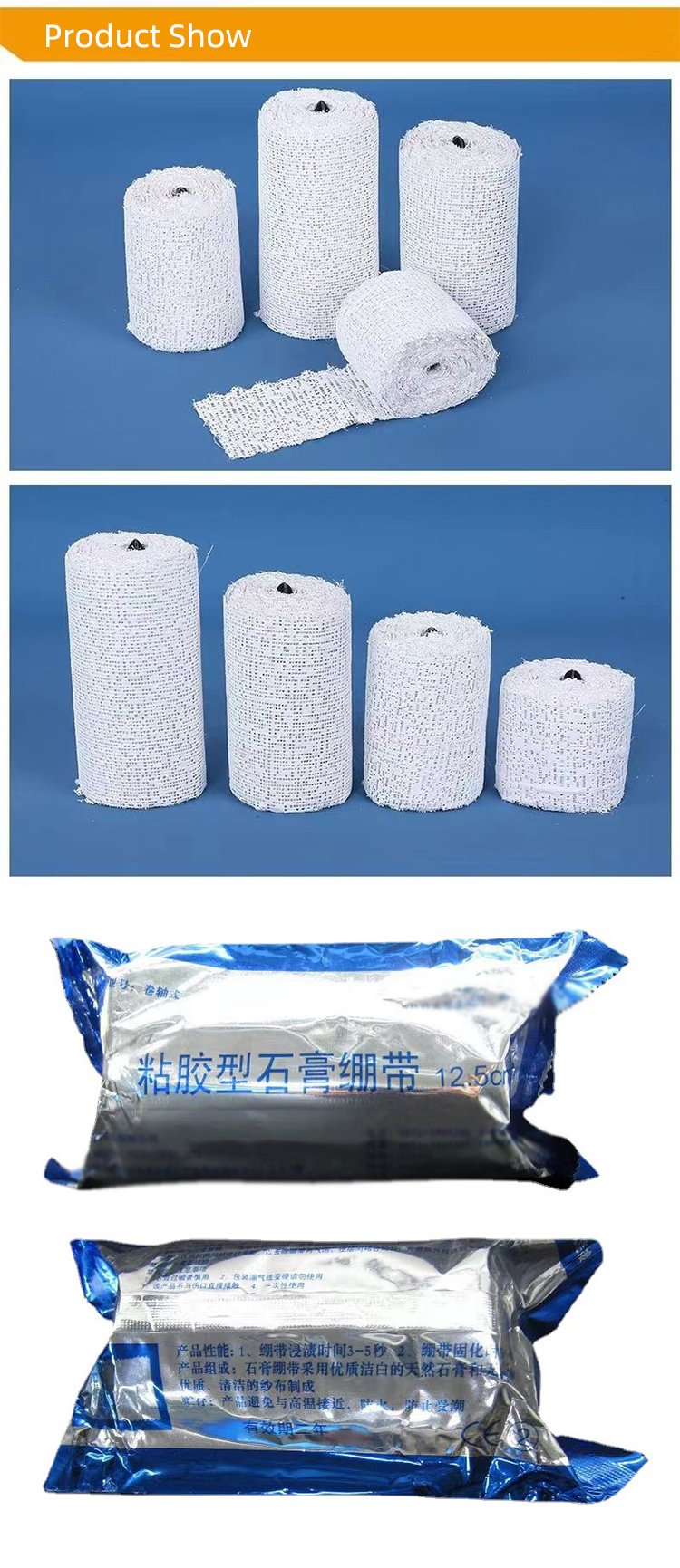 Disposable Plaster Bandage, Easy to Use