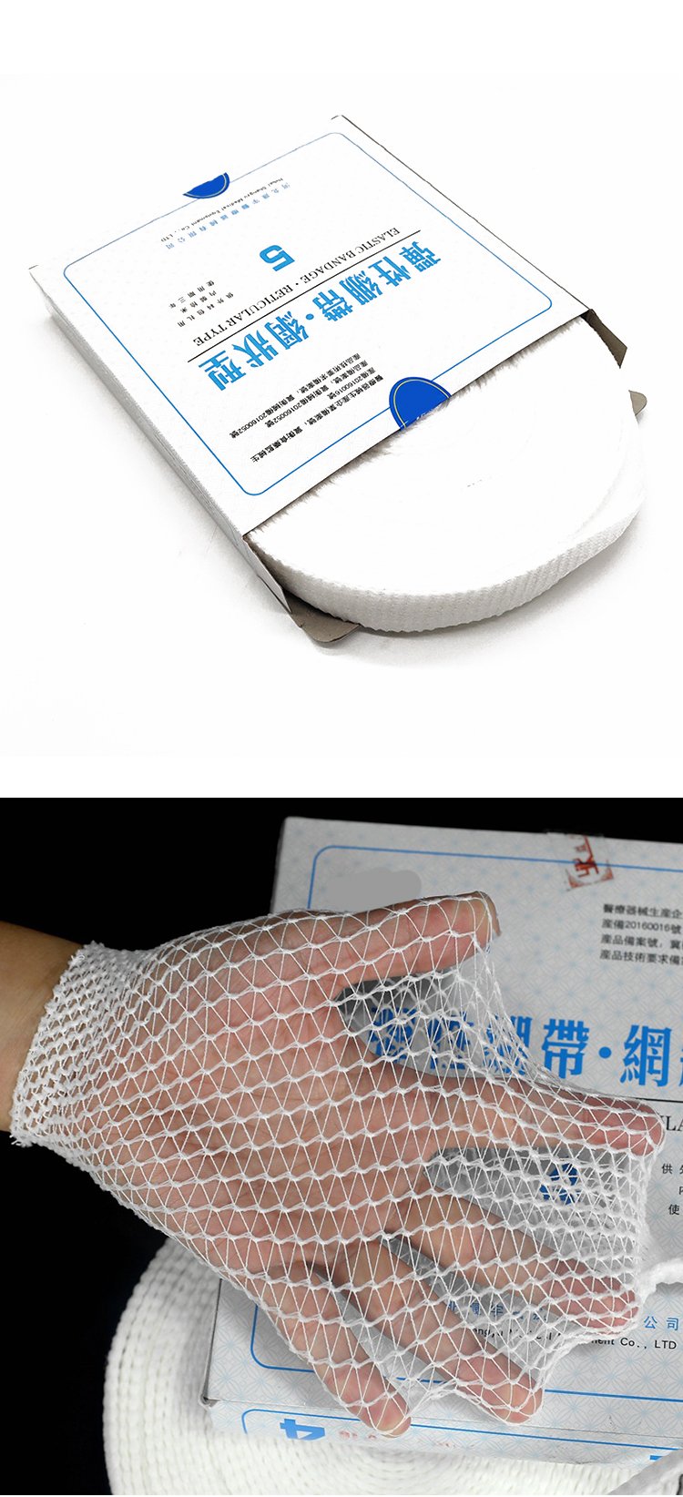 Elastic and Comfortable Mesh Bandage for Secure Wound Fixation