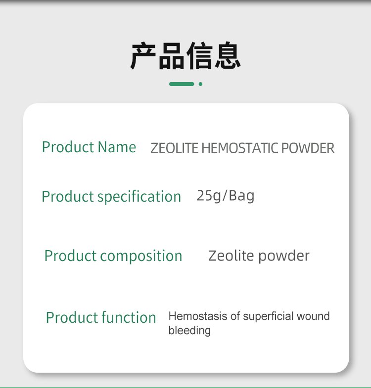 Zeolite Powdery Dressing / Quick-Effect Hemostatic Powder / Arterial Hemostatic Dressing