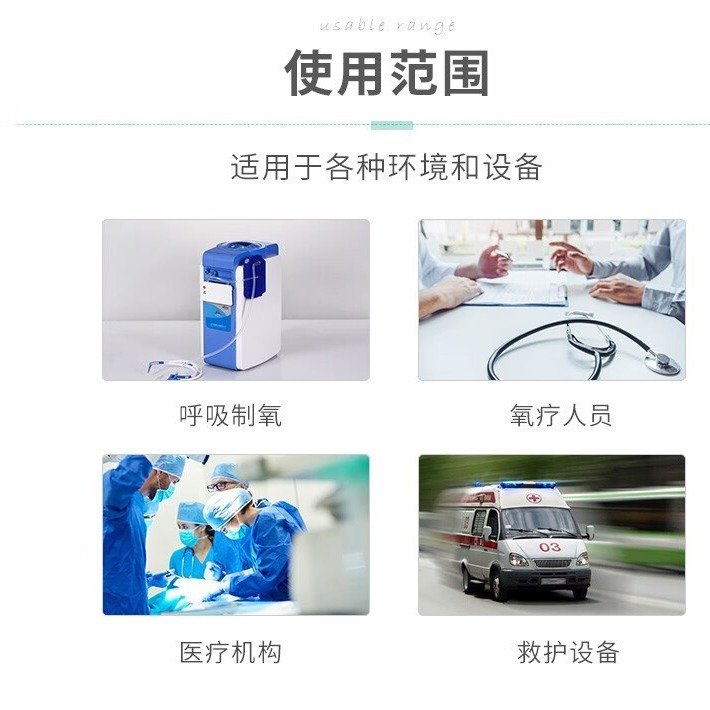 Wholesale of oxygen humidification machines, humidification bottles, humidification bottles, nasal oxygen tubes in factories