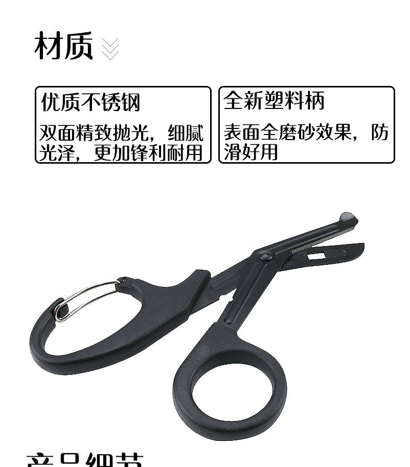 High Quality Easy Carried Bandage Scissors With Carabiner For Patient Emergency First Aid Outdoor