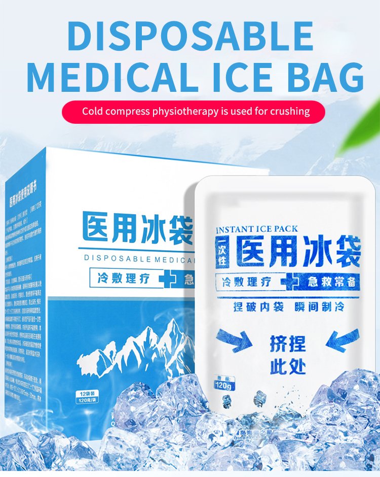 Physical Cooling Ice Pack Disposable Ice Pack Antipyretic Physical Quick Cooling Home Children's Portable Cold Compress Ice Pack Outdoor