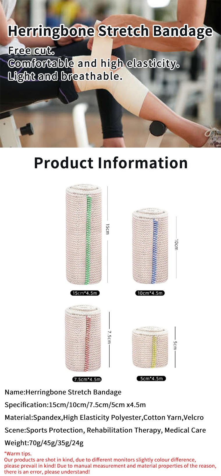 Herringbone striped elastic bandage fixed motion pressure magic paste breathable bandage