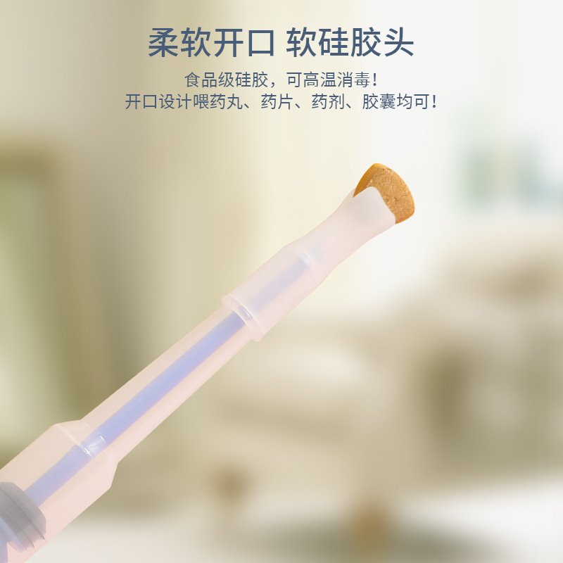 Factory Direct Sales Pet Pill Plunger Popper For Cat Dog Pill Gun Dispenser Shooter Pet Soft Tip Tablet Syringe Pusher Animal Medicine Feeder Source Factory-Manufacturer